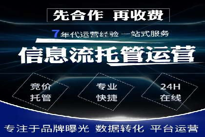 知乎信息流广告投放成功案例分析